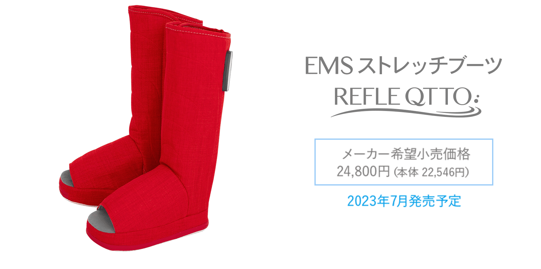 中国古来の伝統美容として知られる「かっさ」に現代テクノロジーの「EMS」を融合。お顔や身体の様々な部分に3つのカーブがしっかりとフィットし効率よくアプローチします。
