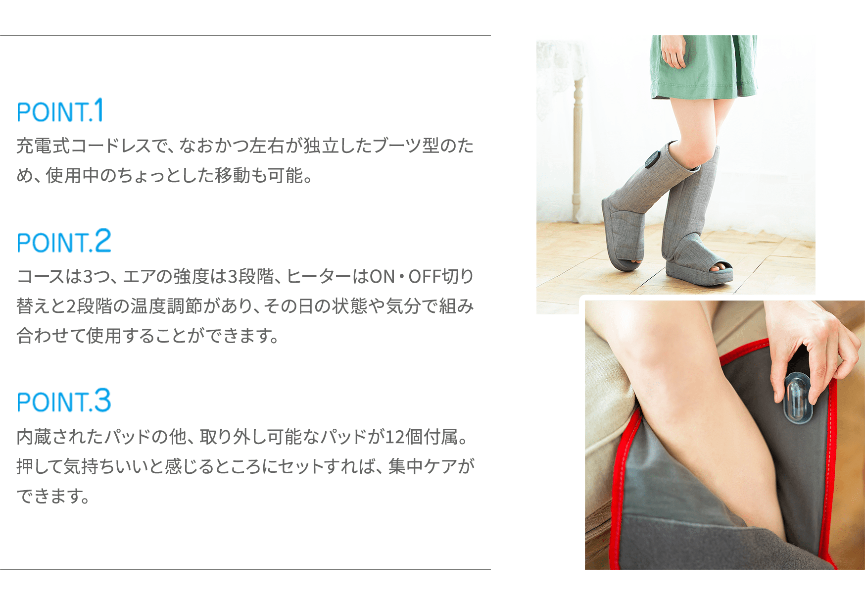 3つの面で効率的に使い分け　EMSが流れる面は３つ。凹凸がある面は頭皮や眉周りなど細かい部位に、2つの広い面は額や頬などのお顔はもちろん、体のあらゆるカーブにピッタリと沿うのでボディへの使用もおすすめです。